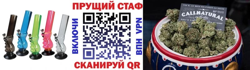 Купить ГАШИШ  MDMA  АМФЕТАМИН  Меф мяу мяу  Cocaine  Бошки Шишки  Малая Вишера