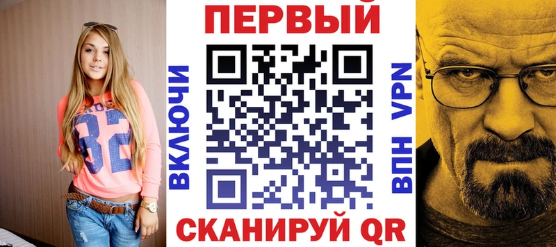 АМФЕТАМИН 97% Малая Вишера