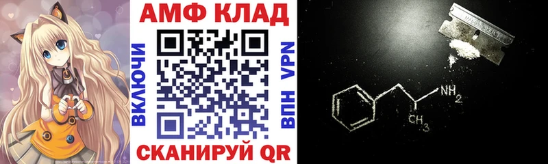 Купить закладки  Малая Вишера  АМФ 98% 