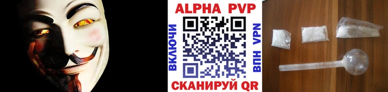Купить где  Малая Вишера  Alpha-PVP СК 