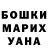 КЕТАМИН VHQ Artem Bugrim
