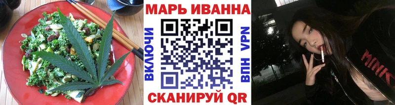 Купить где  Малая Вишера  Печенье с ТГК марихуана 