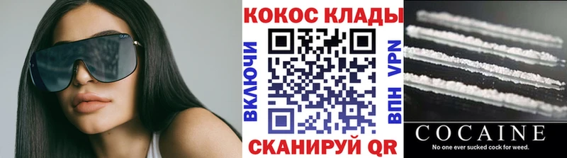 КОКАИН VHQ  Купить где  Малая Вишера 