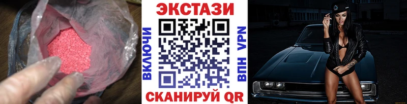 Ecstasy 99%  Купить где  Малая Вишера 