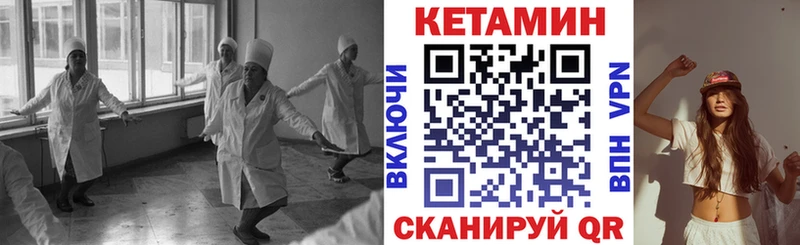 Купить где  Малая Вишера  КЕТАМИН ketamine 