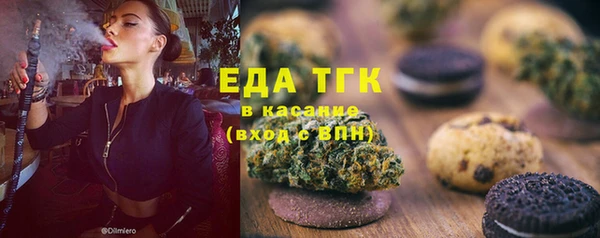 мефедрон мука Бугульма
