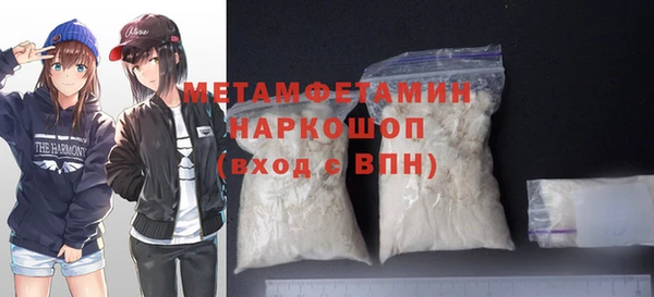 apvp Бородино