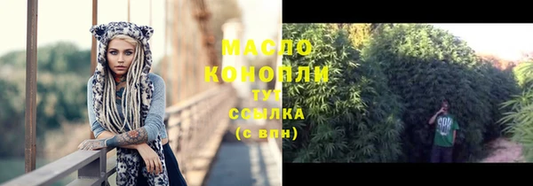 амфетамин Бронницы