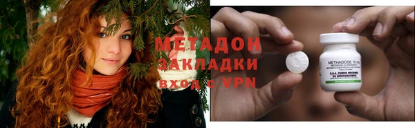 apvp Бородино