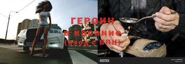 амфетамин Бронницы