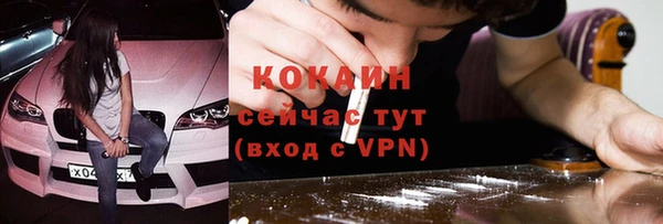 амфетамин Бронницы