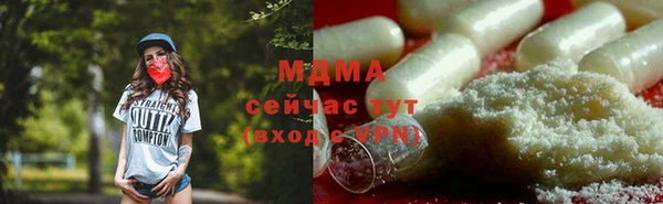 мефедрон мука Бугульма