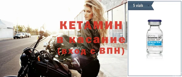 амфетамин Бронницы