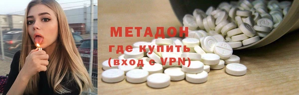 амфетамин Бронницы