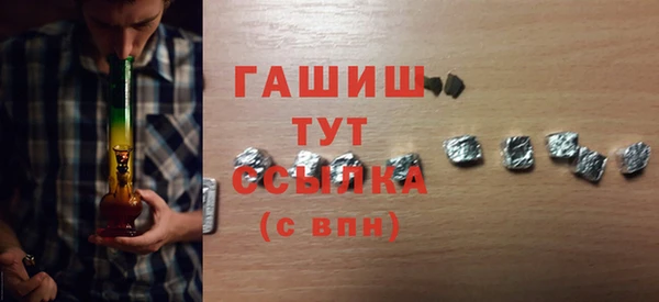 мефедрон мука Бугульма