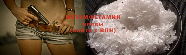 мефедрон мука Бугульма
