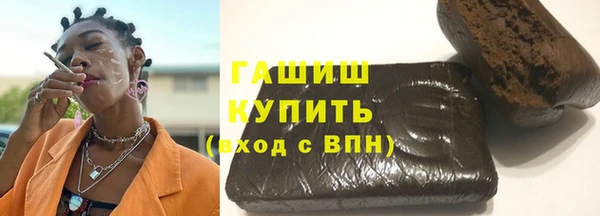 амфетамин Бронницы