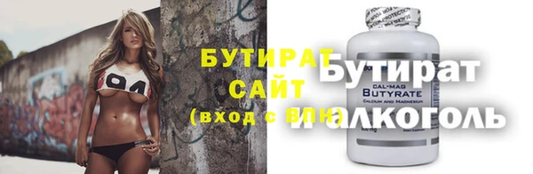 apvp Бородино