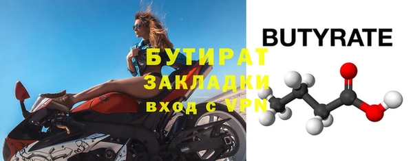 apvp Бородино