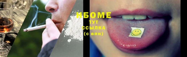 мефедрон мука Бугульма