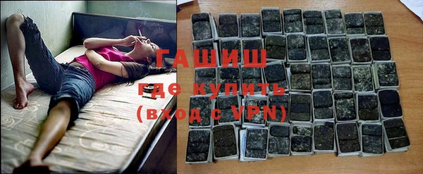 амфетамин Бронницы