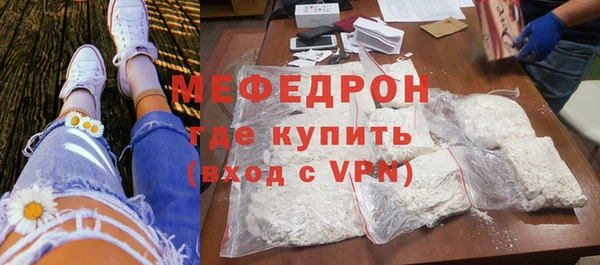 амфетамин Бронницы