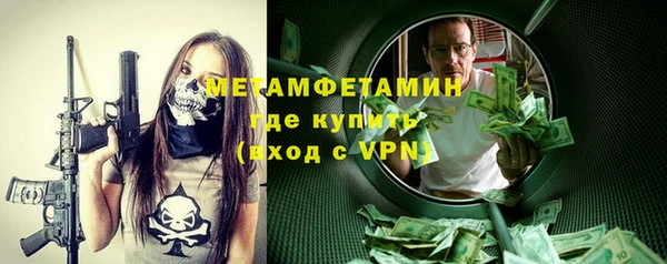 мефедрон мука Бугульма