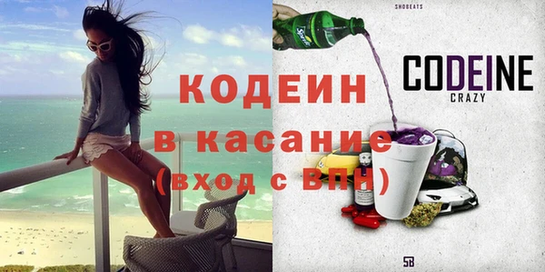 амфетамин Бронницы