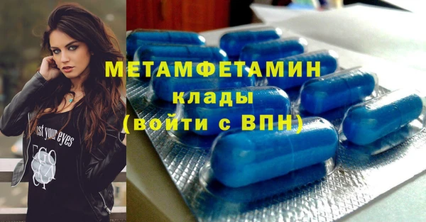мефедрон мука Бугульма