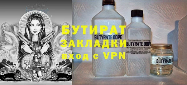 амфетамин Бронницы