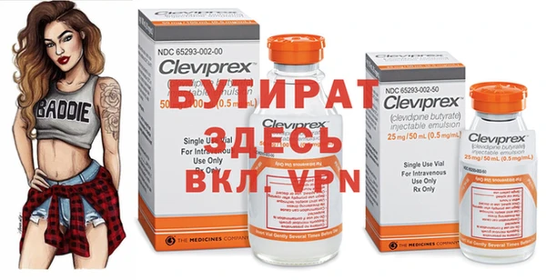 apvp Бородино
