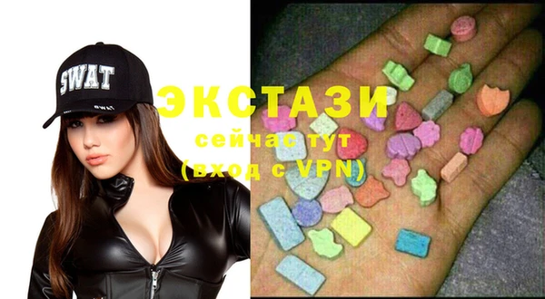 мефедрон мука Бугульма