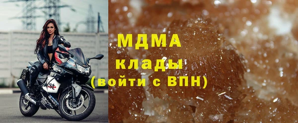 мефедрон мука Бугульма
