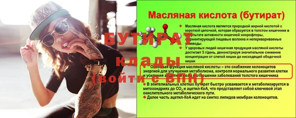 амфетамин Бронницы