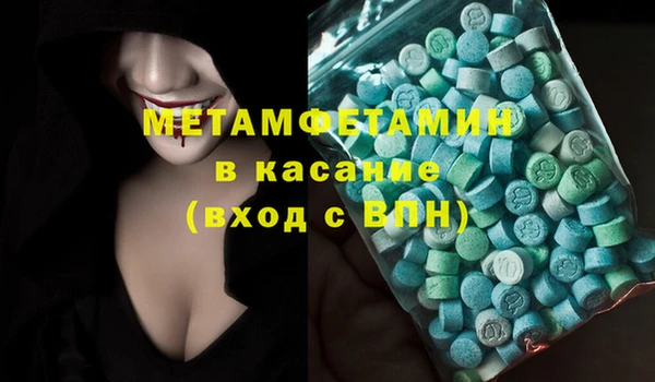 мефедрон мука Бугульма