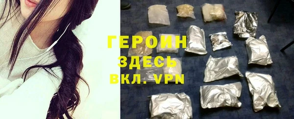 мефедрон мука Бугульма