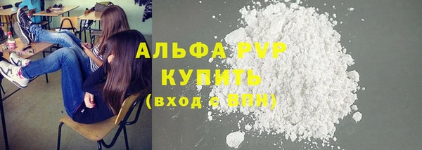амфетамин Бронницы