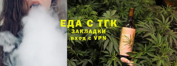мефедрон мука Бугульма