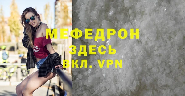 амфетамин Бронницы