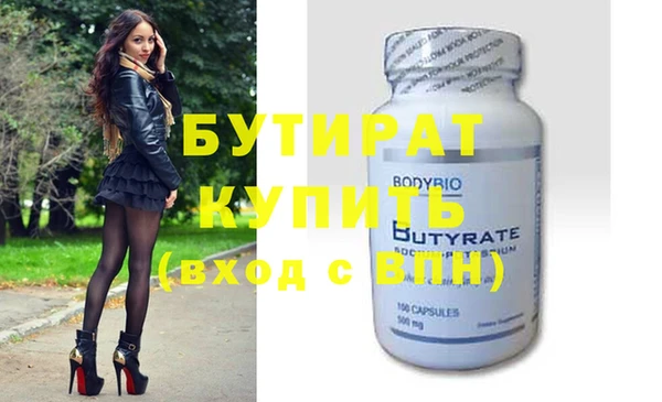 мефедрон мука Бугульма
