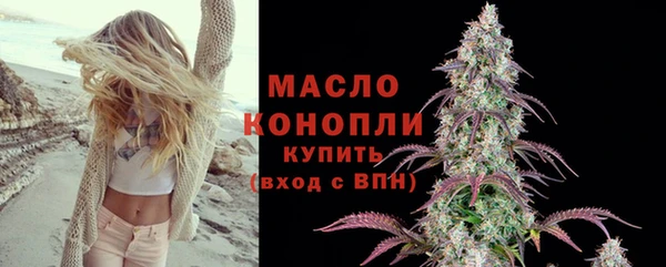 амфетамин Бронницы