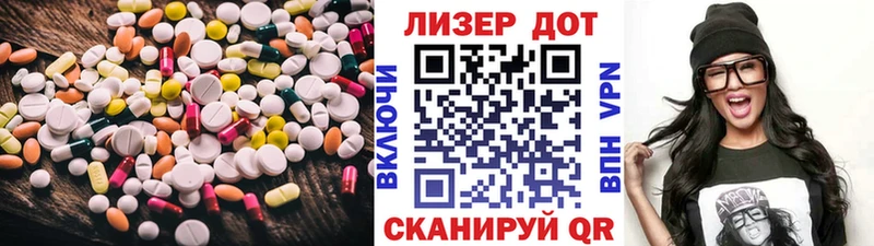 ЛСД экстази ecstasy  Купить где  Малая Вишера 