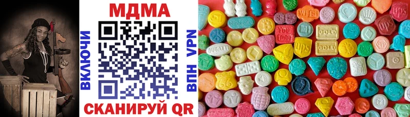 Купить  Малая Вишера  MDMA молли 