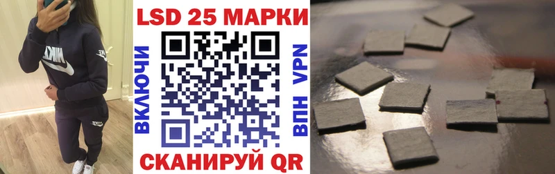Марки 25I-NBOMe 1,5мг Малая Вишера
