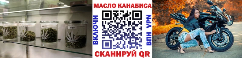 ТГК вейп  Купить закладки  Малая Вишера 