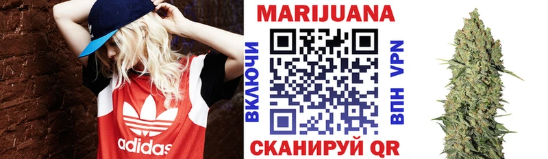 Конопля VHQ  Купить  Малая Вишера 